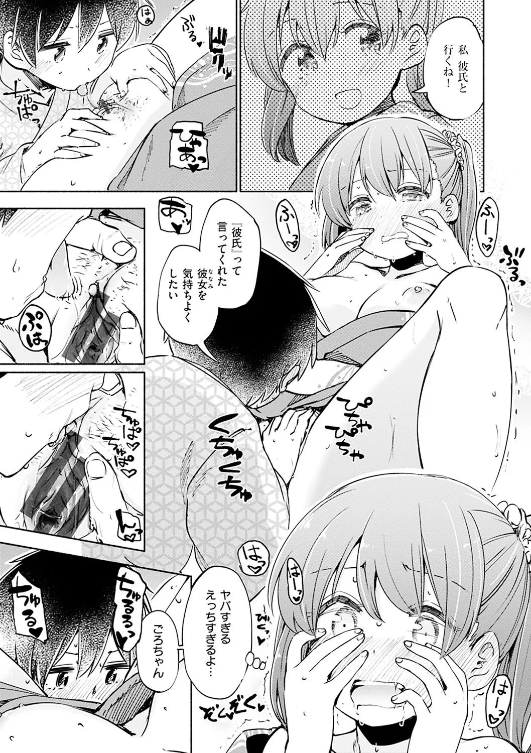 Page 160