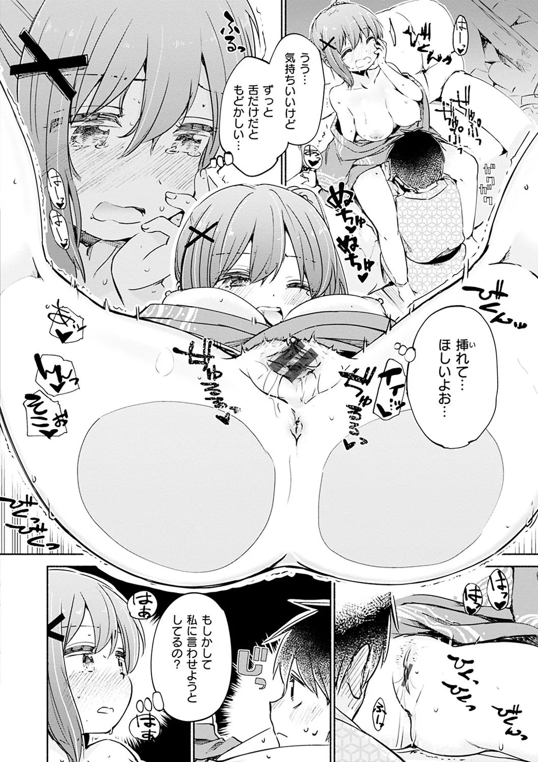 Page 161