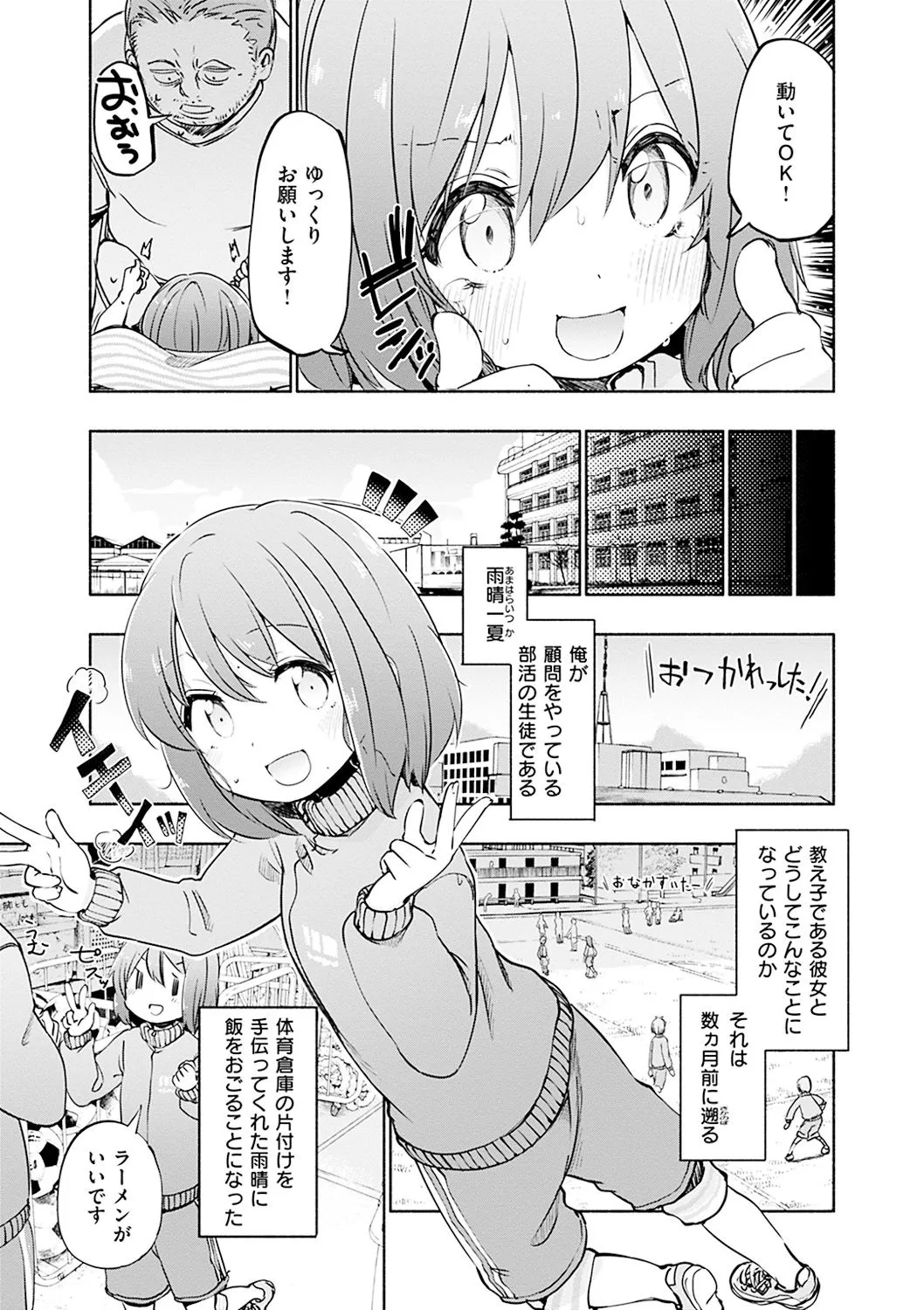 Page 174