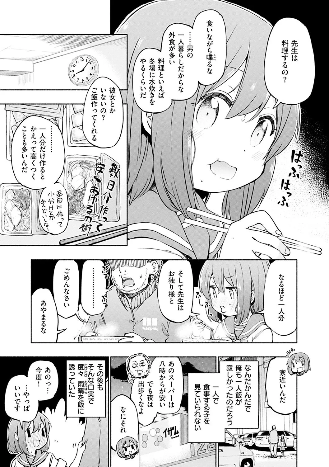 Page 176