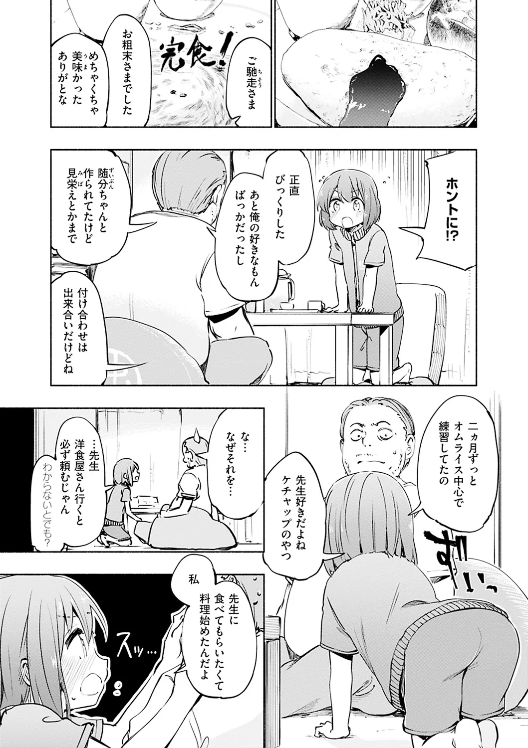 Page 178