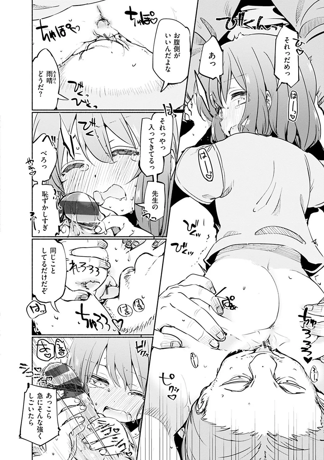 Page 185