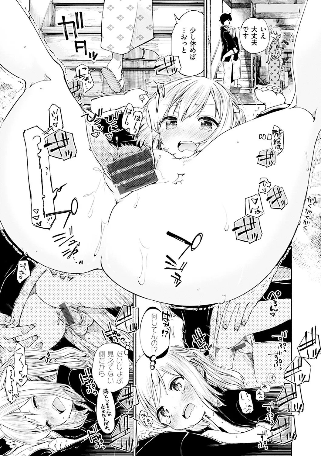 Page 44