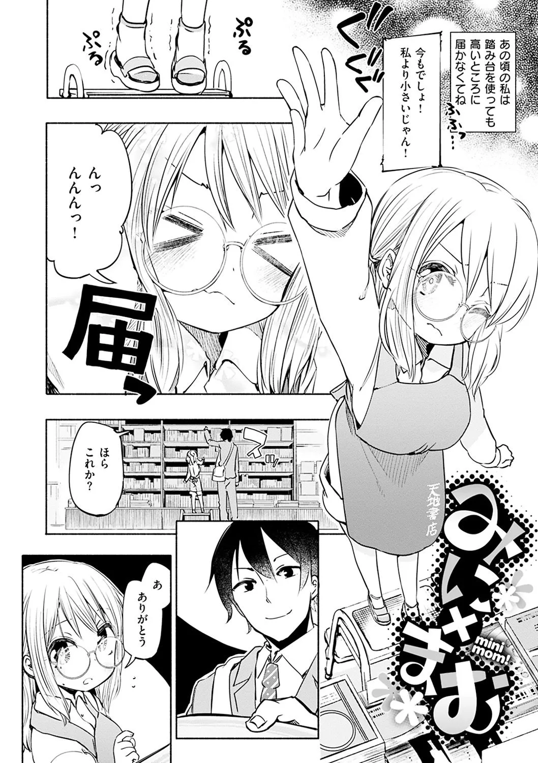 Page 85