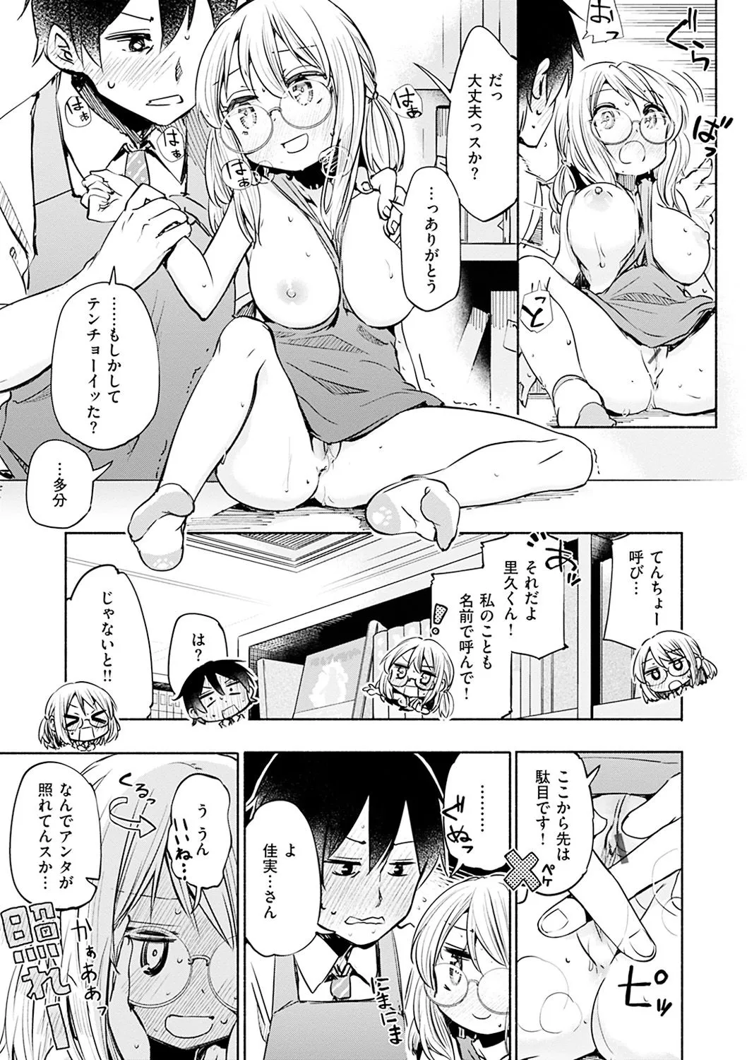 Page 96