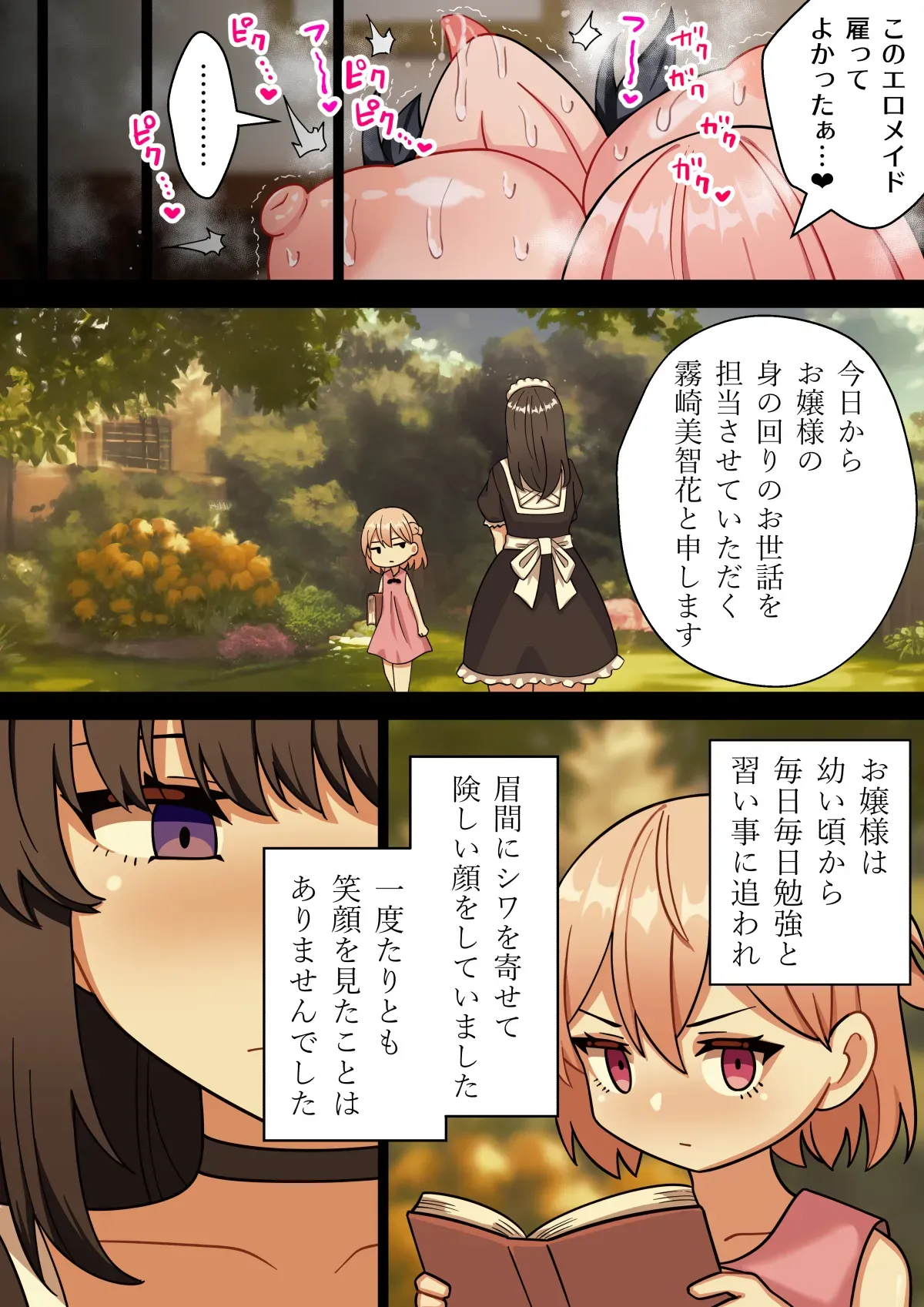 Page 180