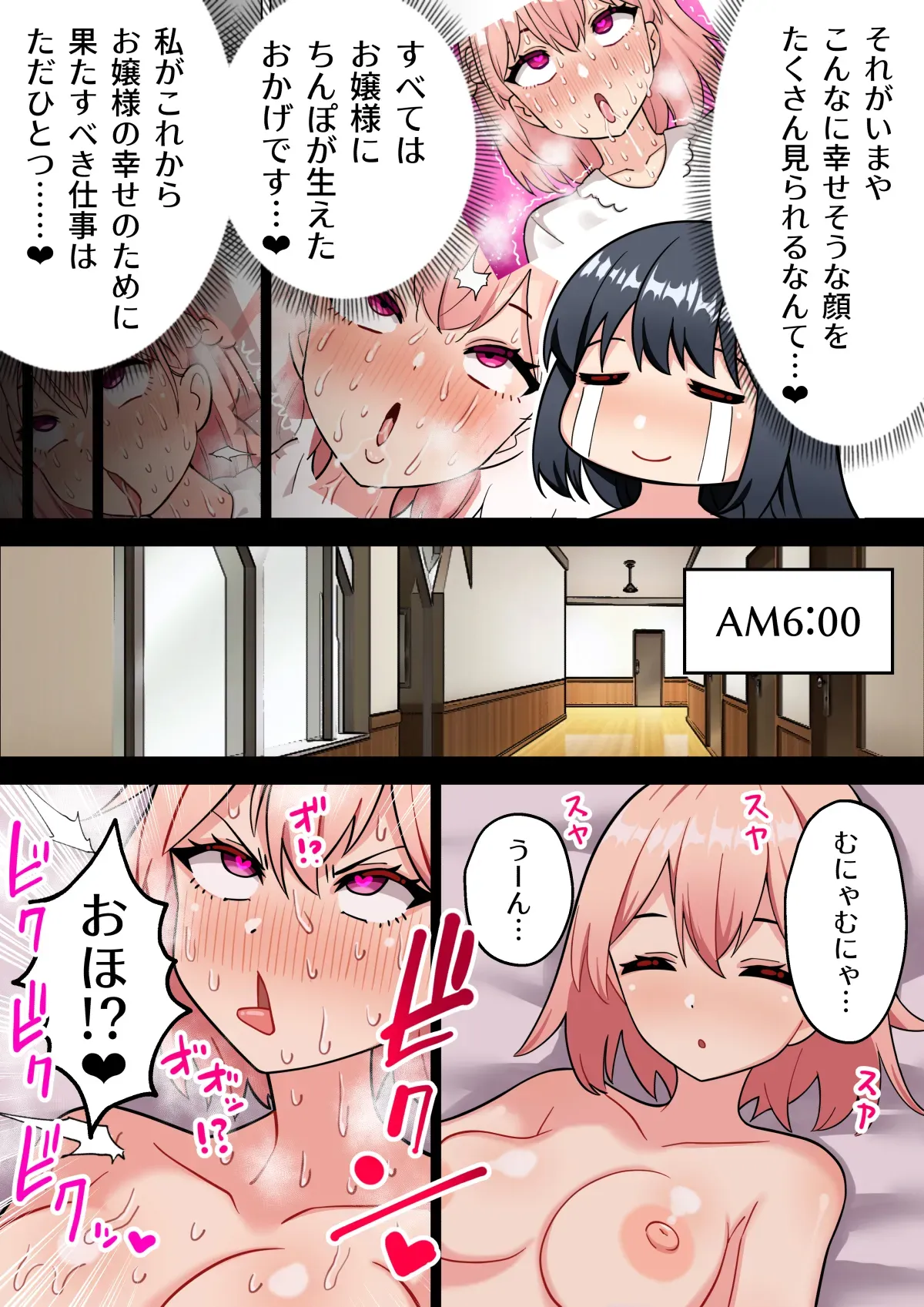 Page 181