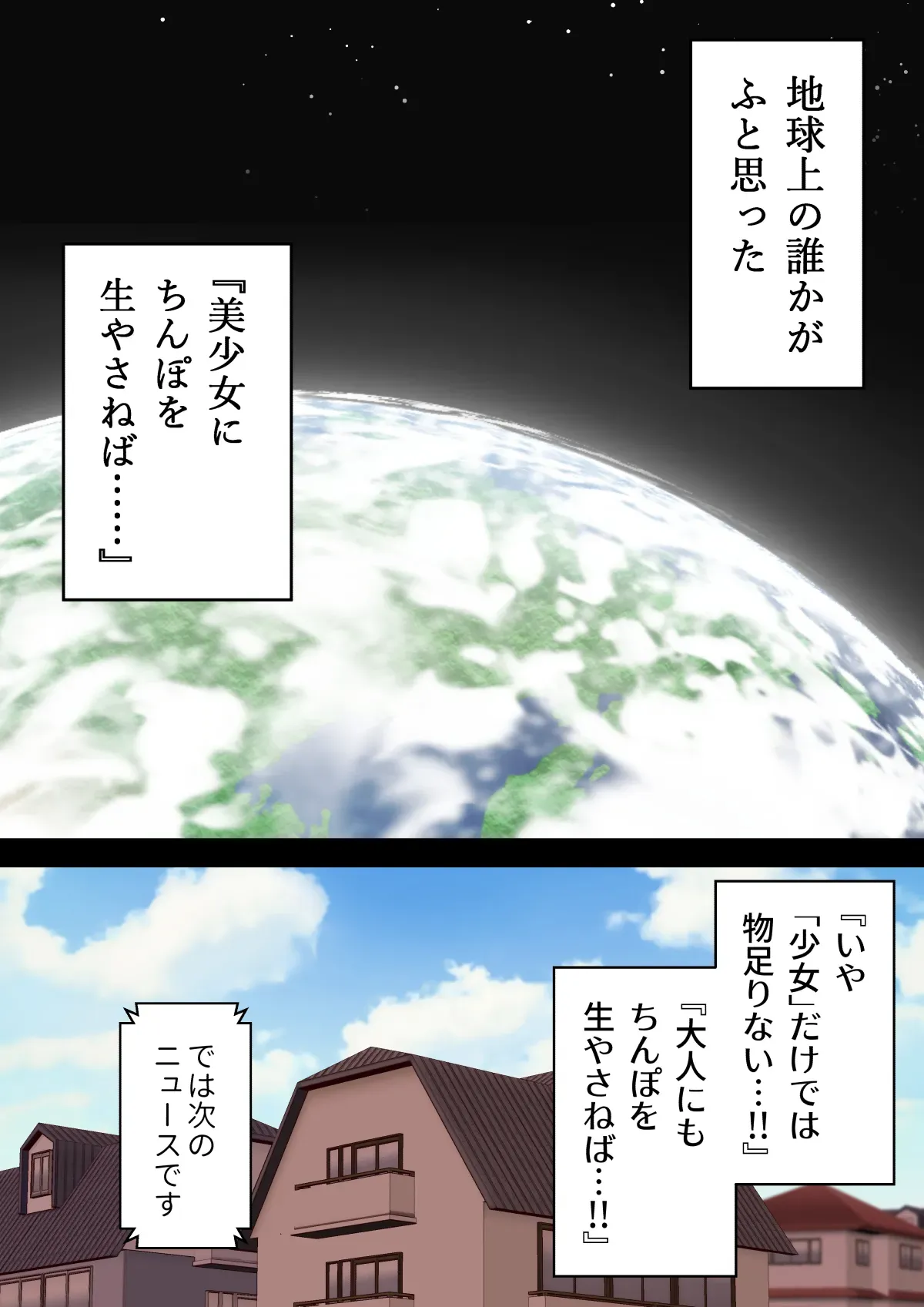 Page 194