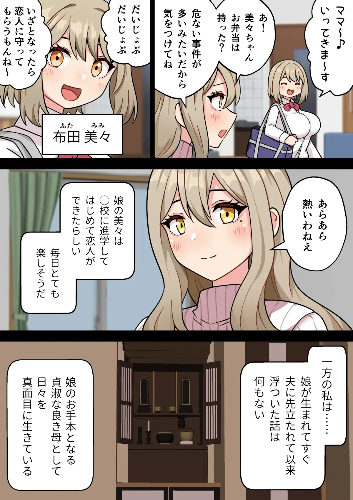 Page 196