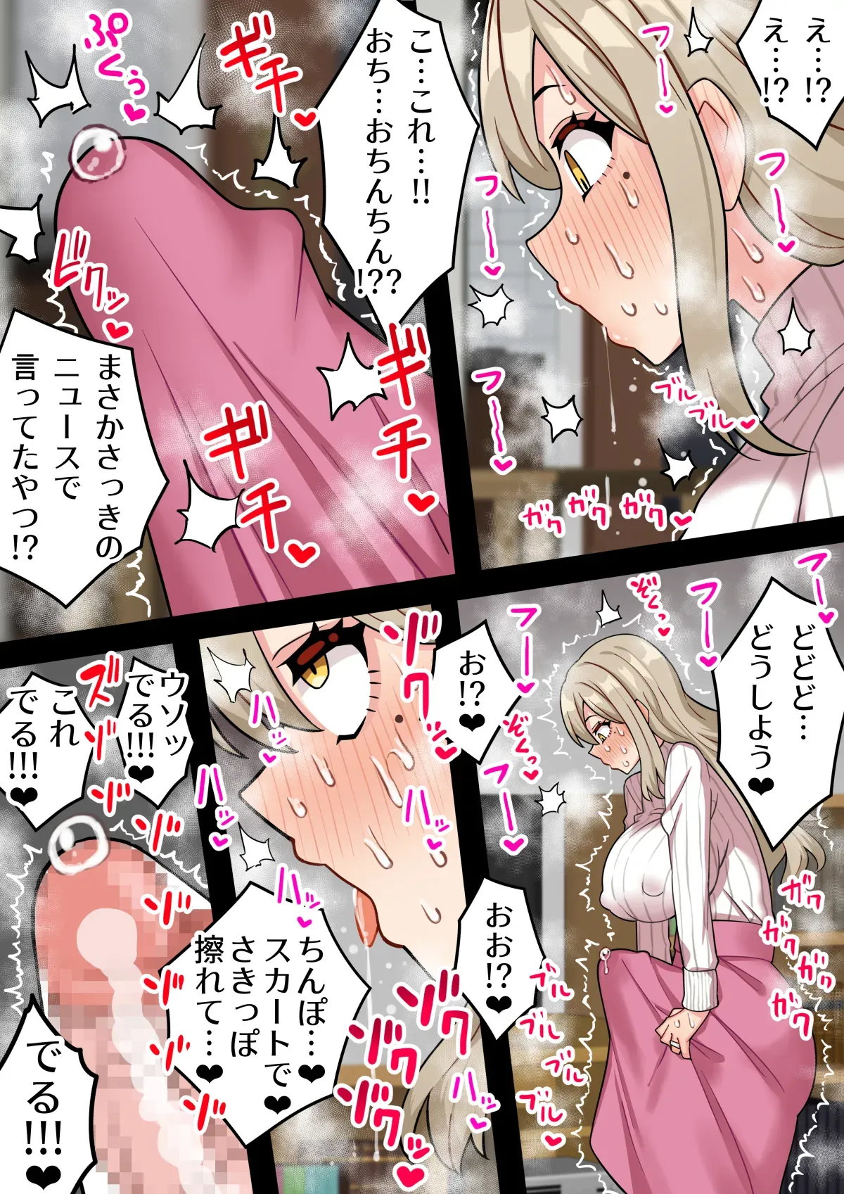 Page 200