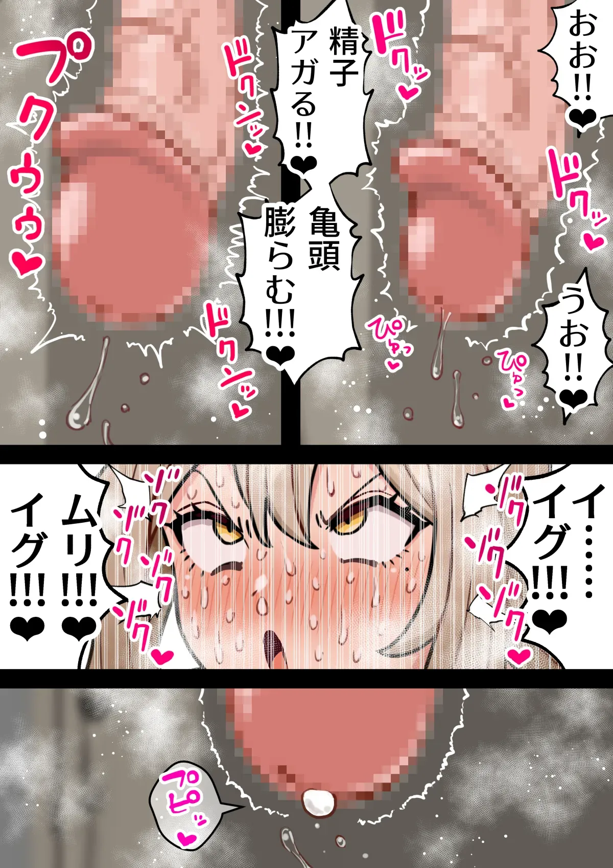 Page 213