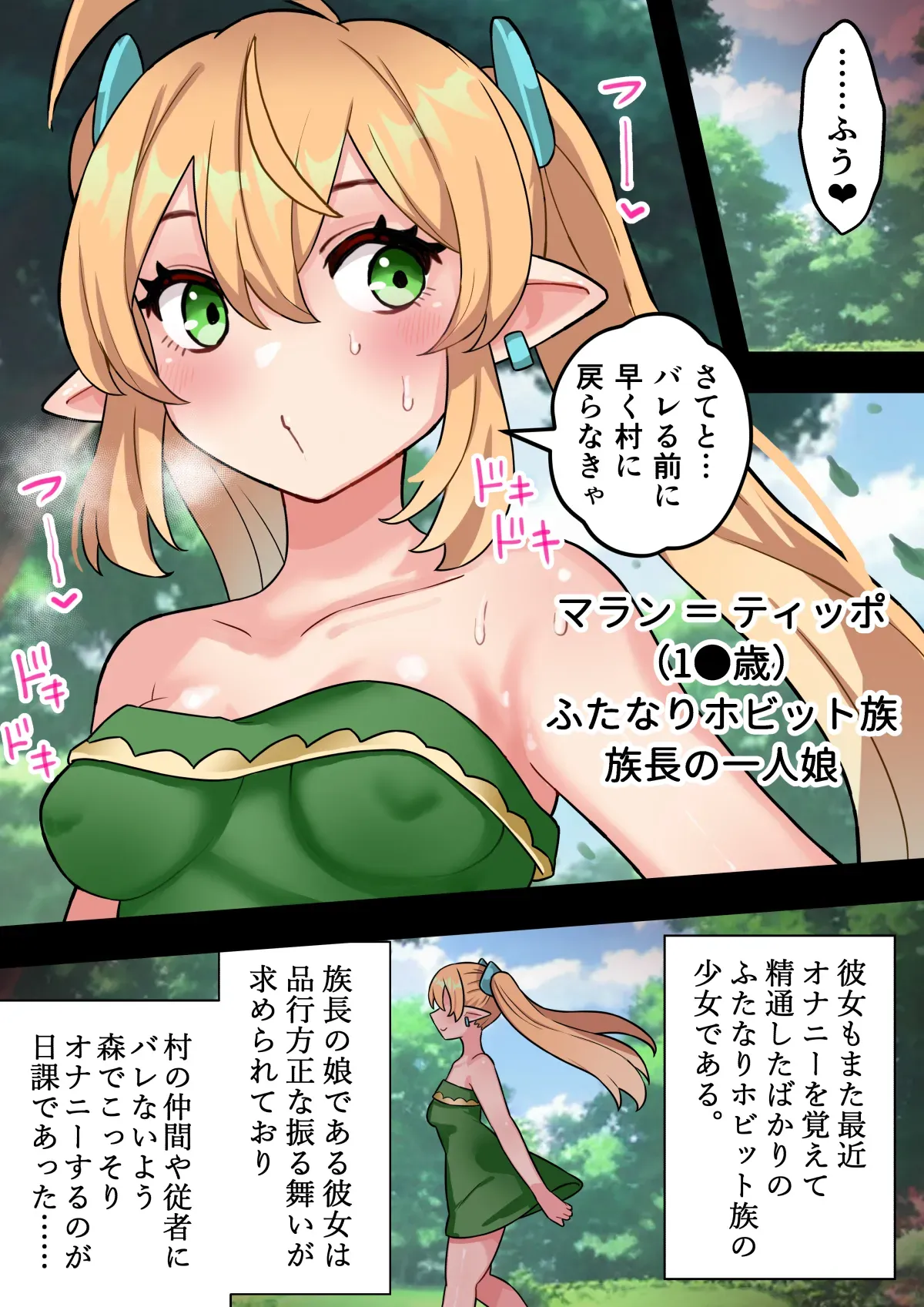 Page 354