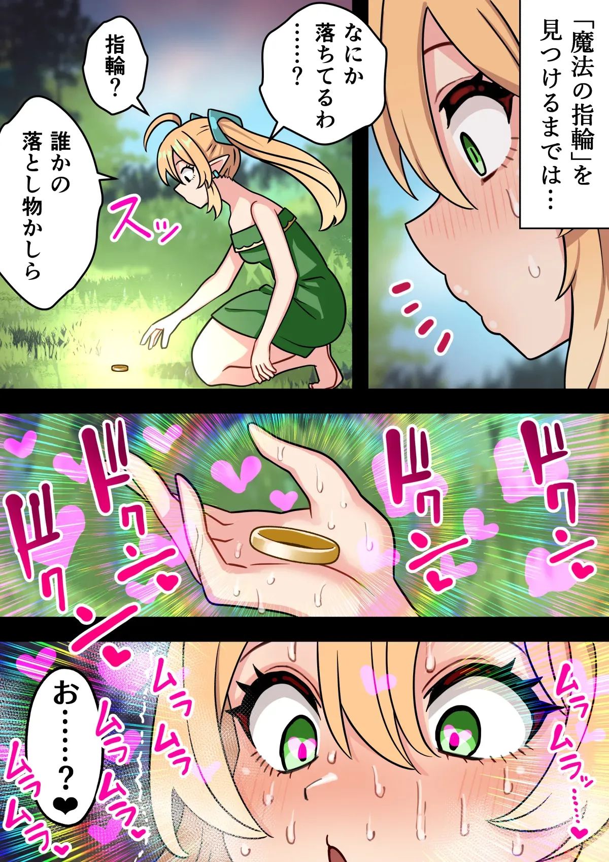 Page 355