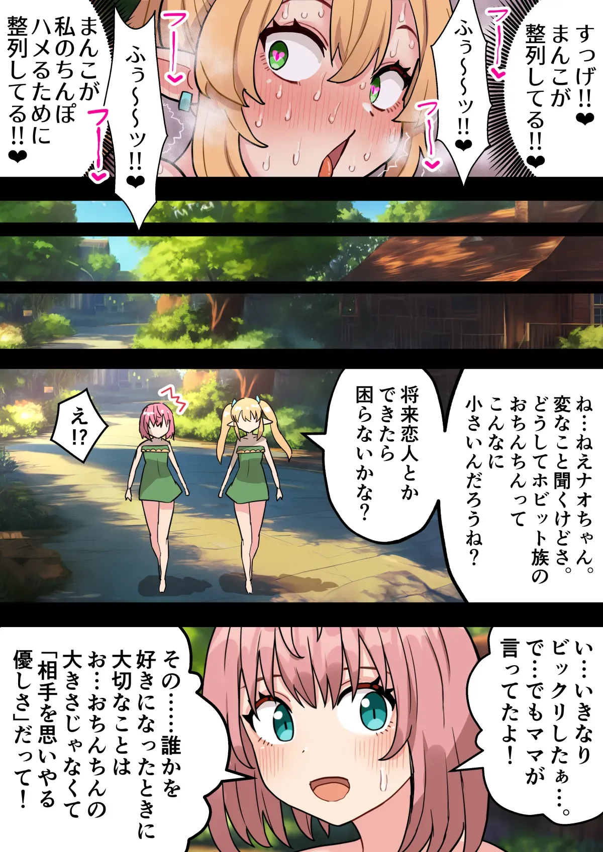 Page 414