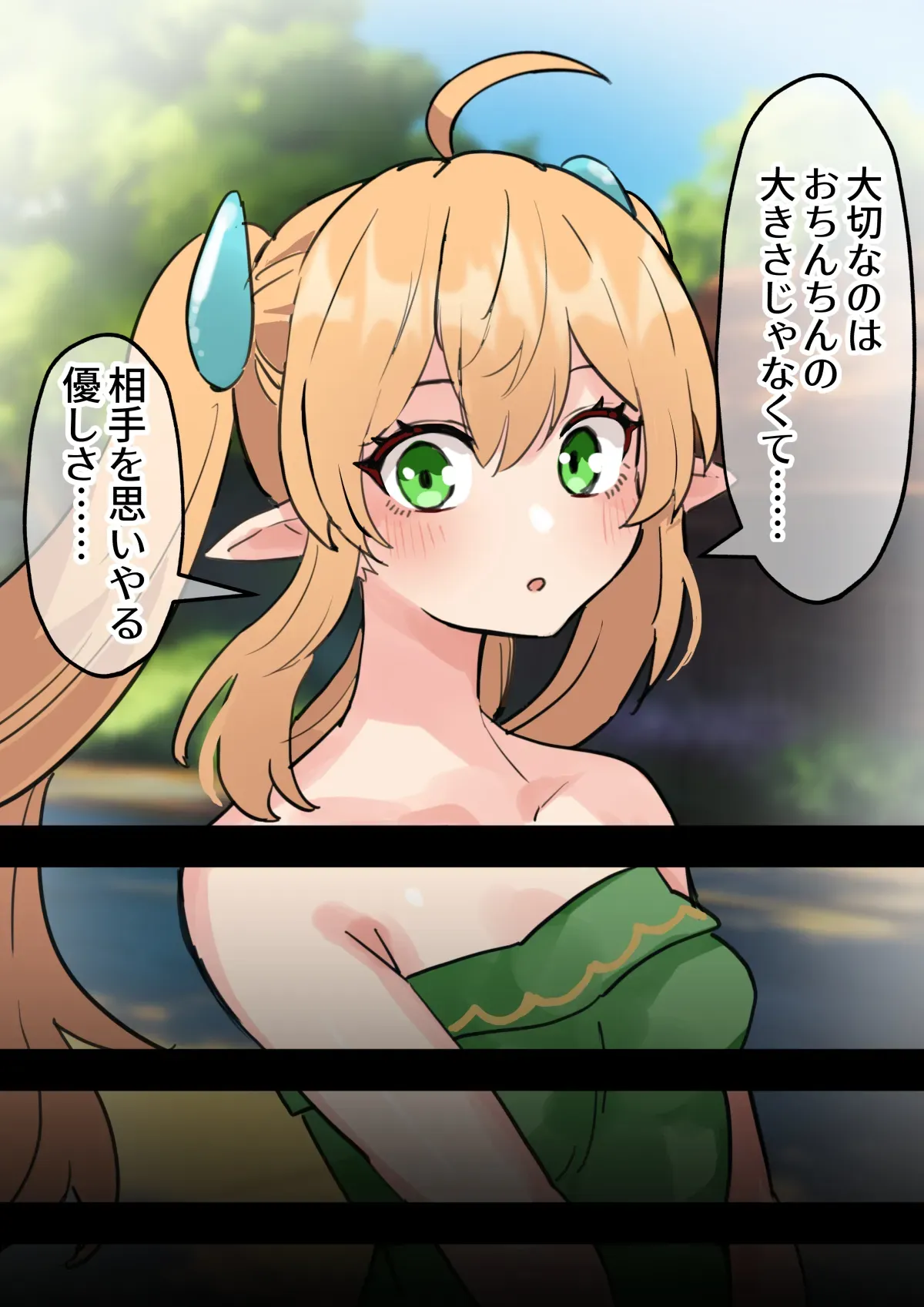 Page 415