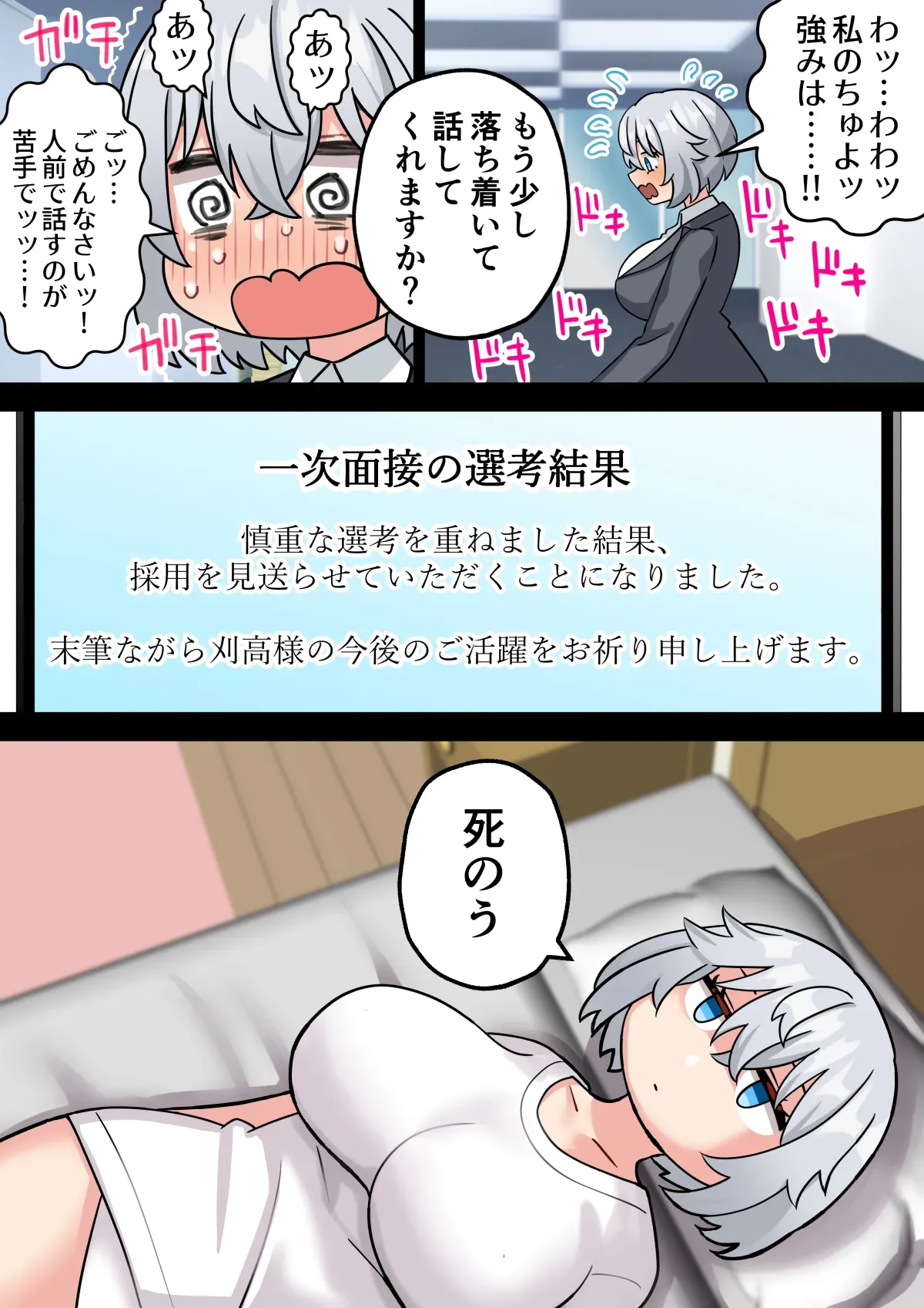 Page 436