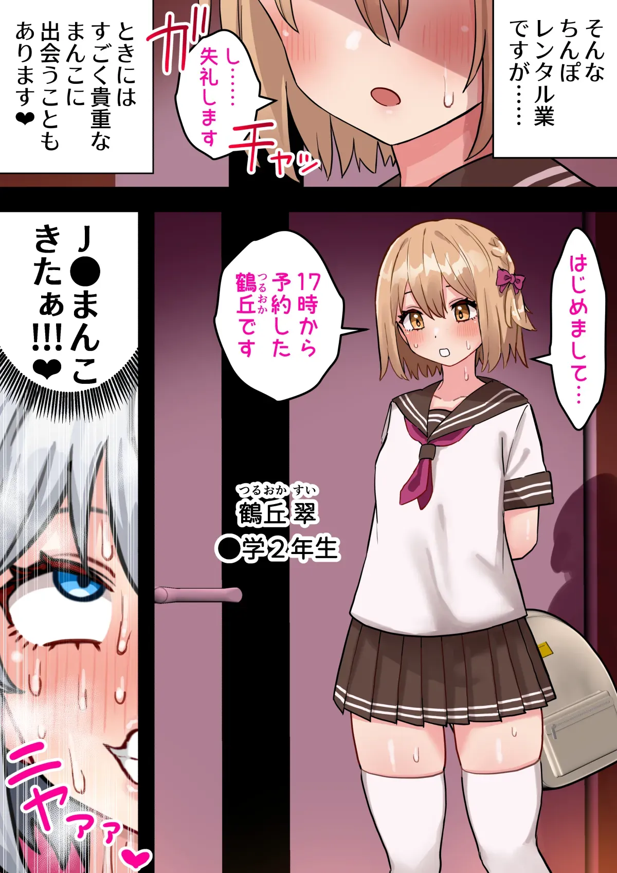 Page 500