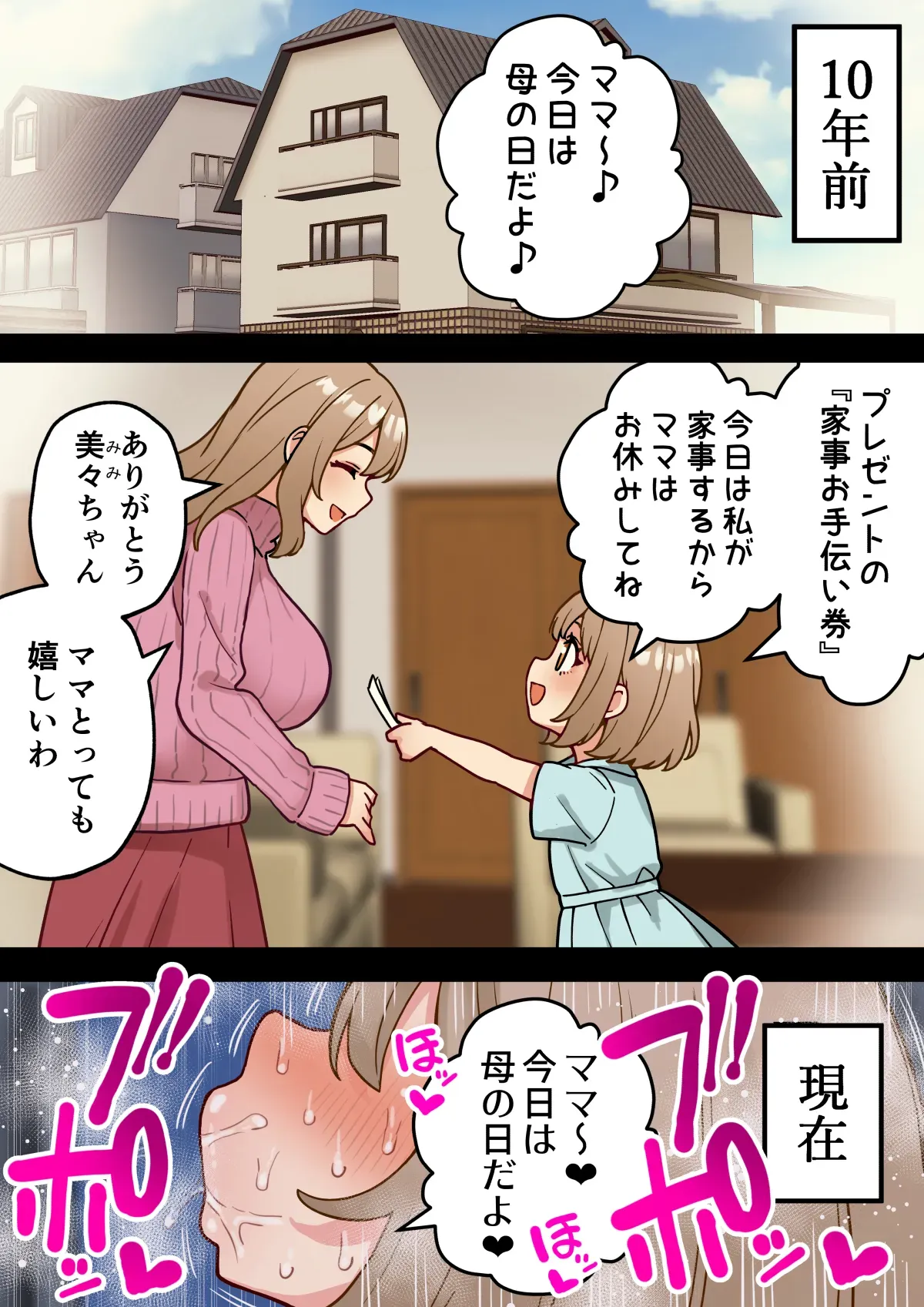 Page 533