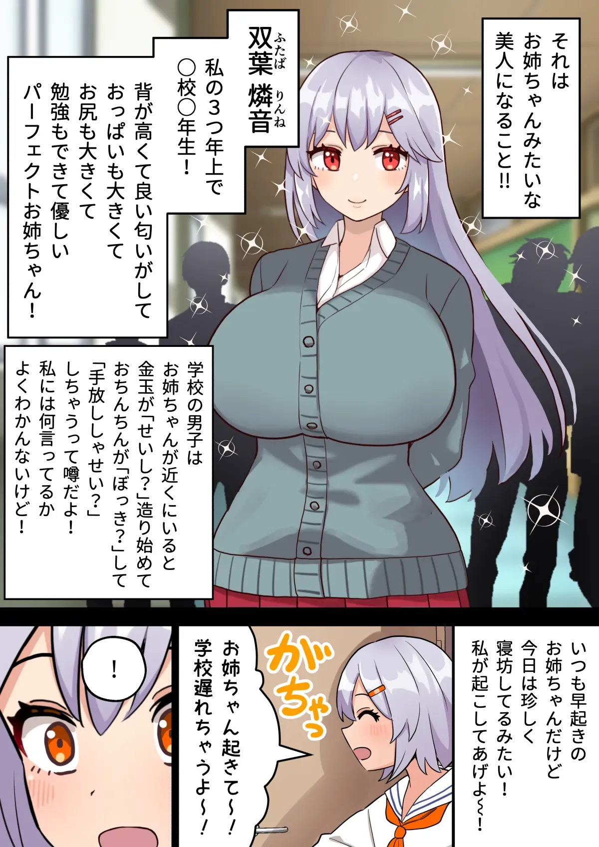 Page 62