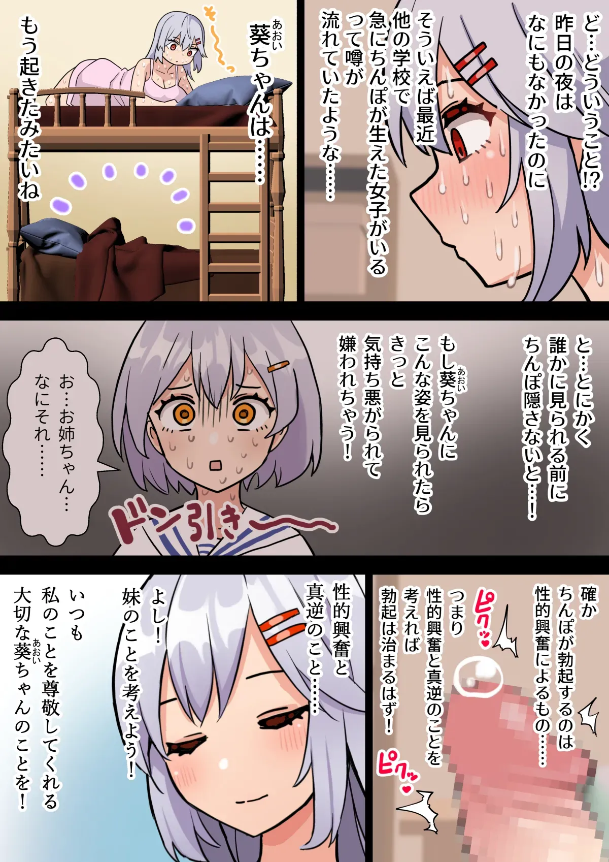 Page 65