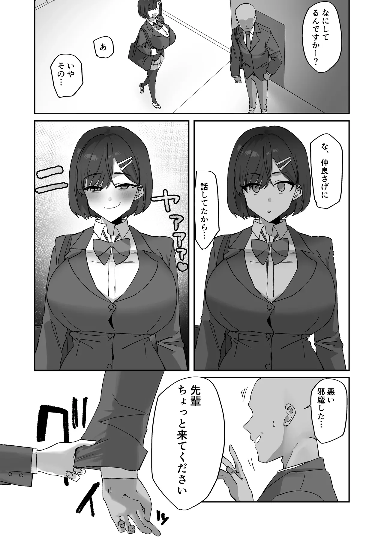 Page 45