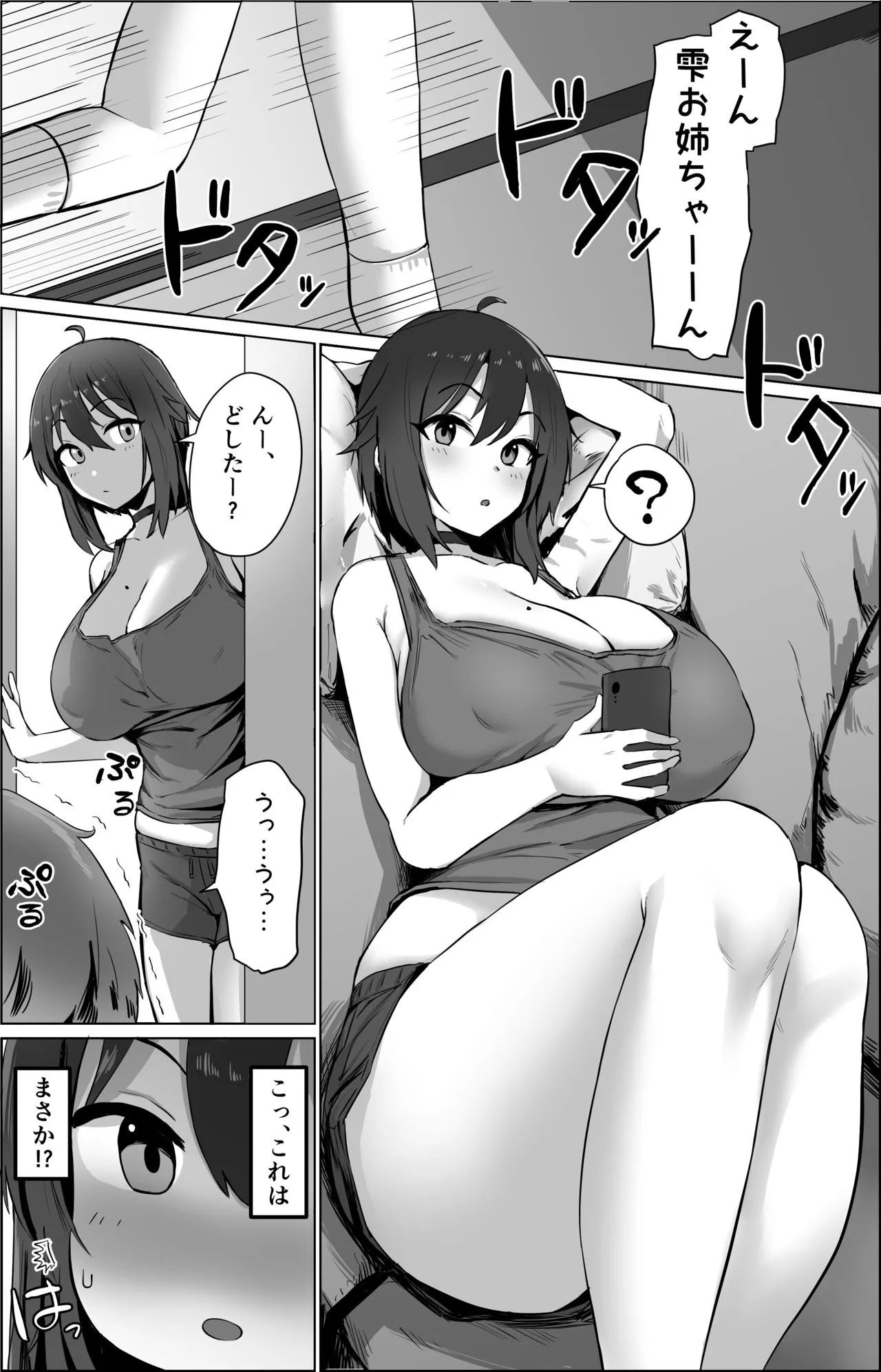 Page 0