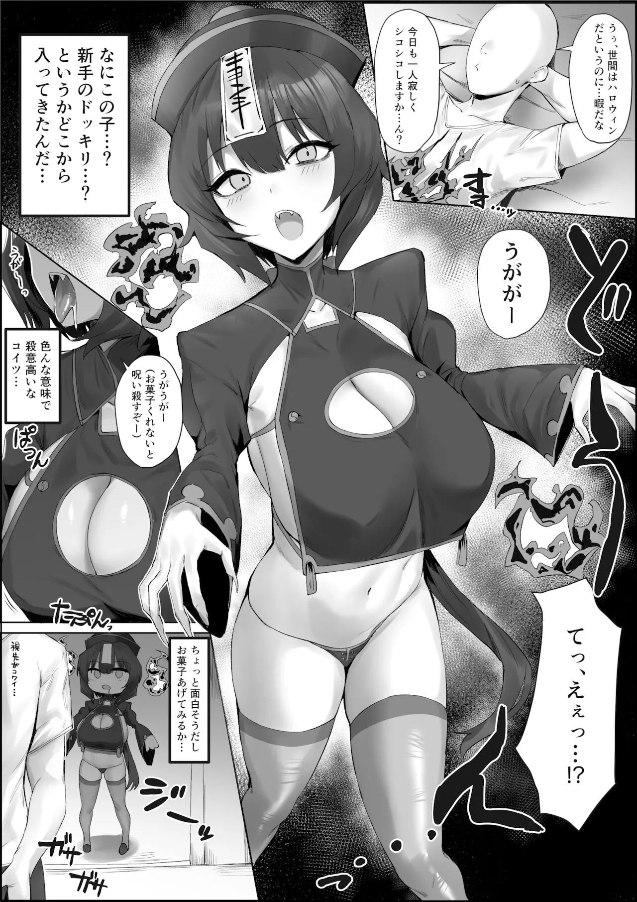 Page 0