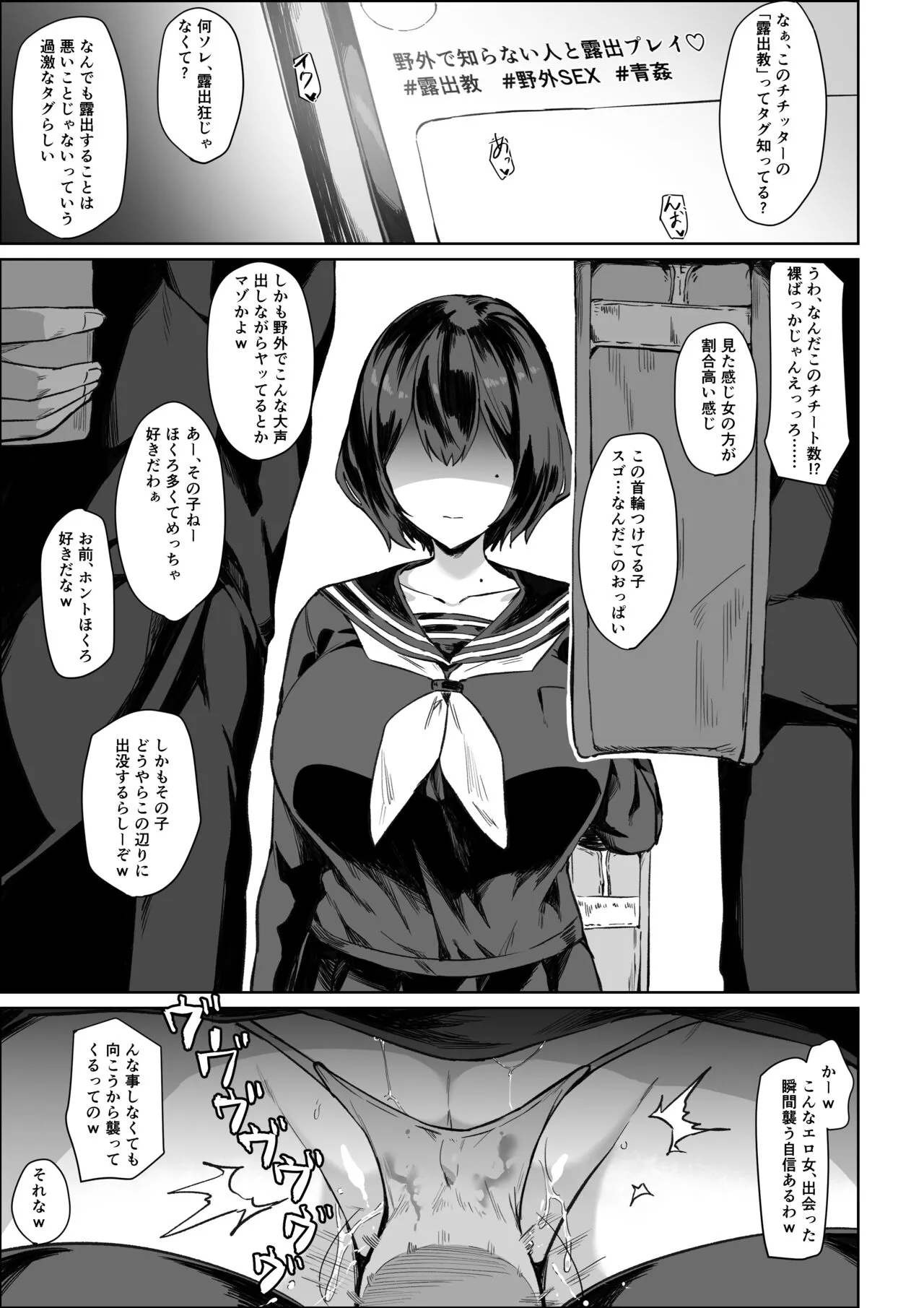 Page 0