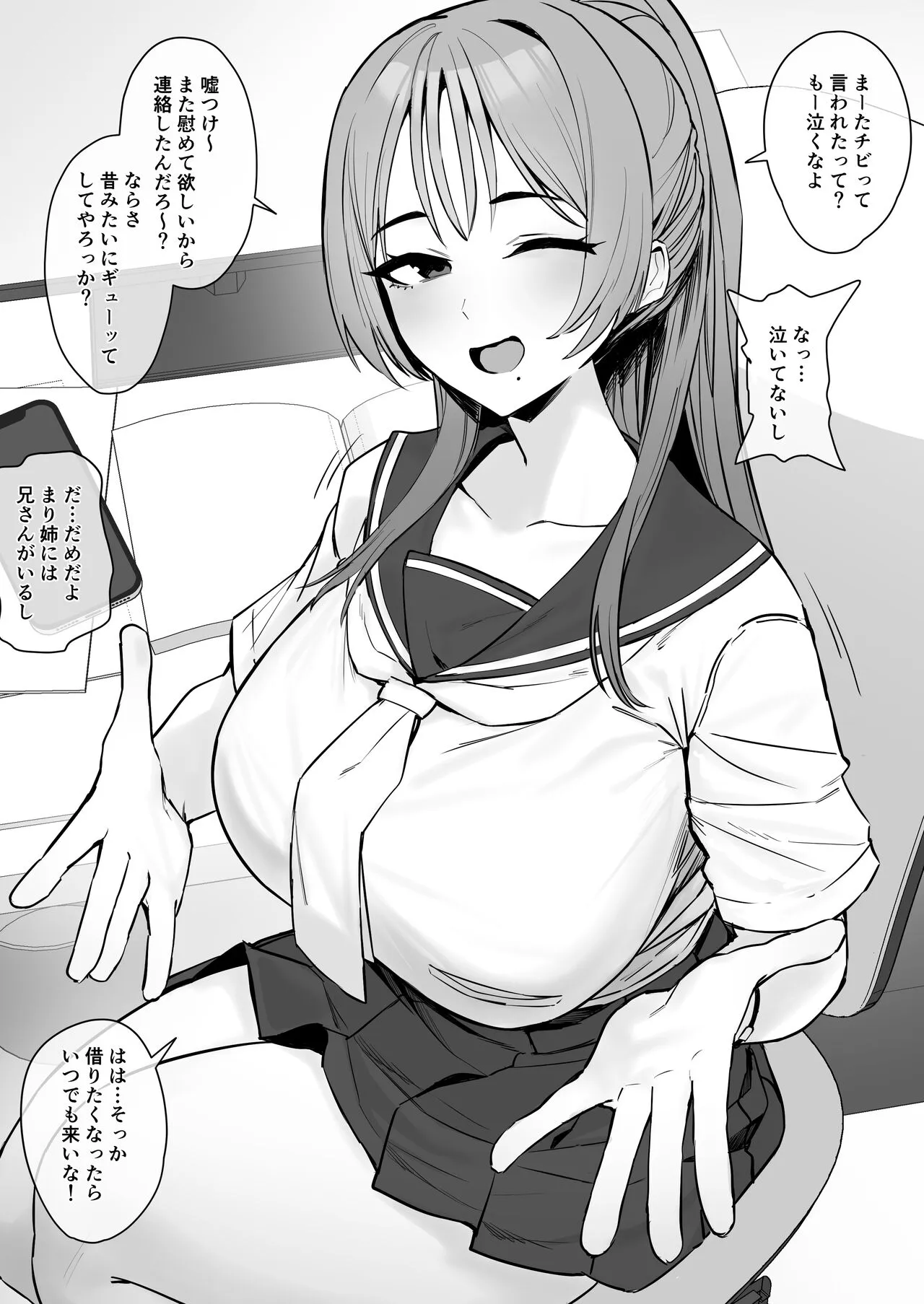 Page 0
