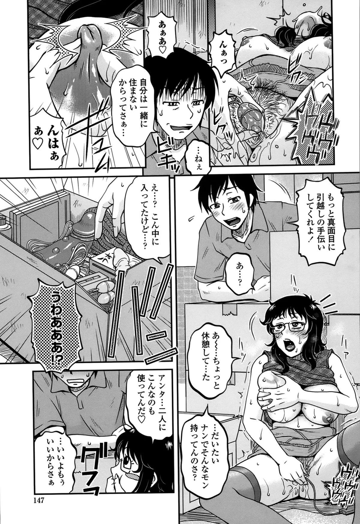 Page 150