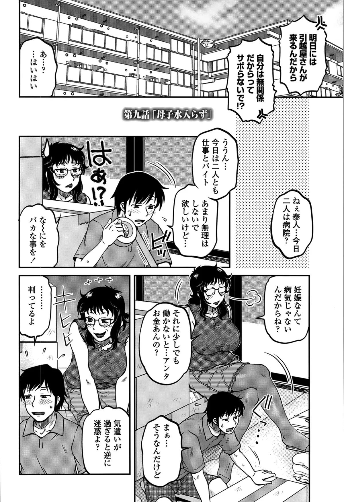 Page 151