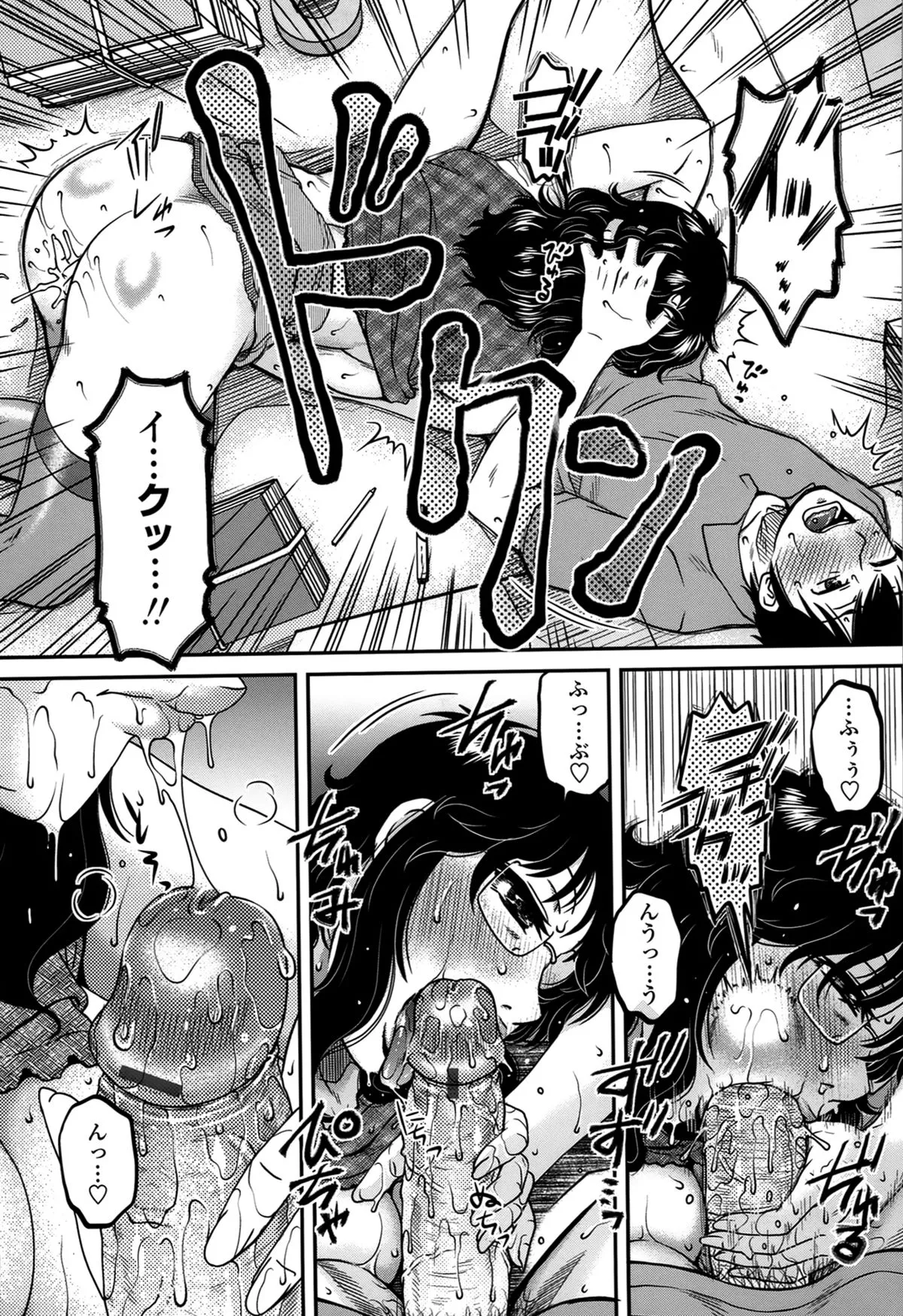 Page 156