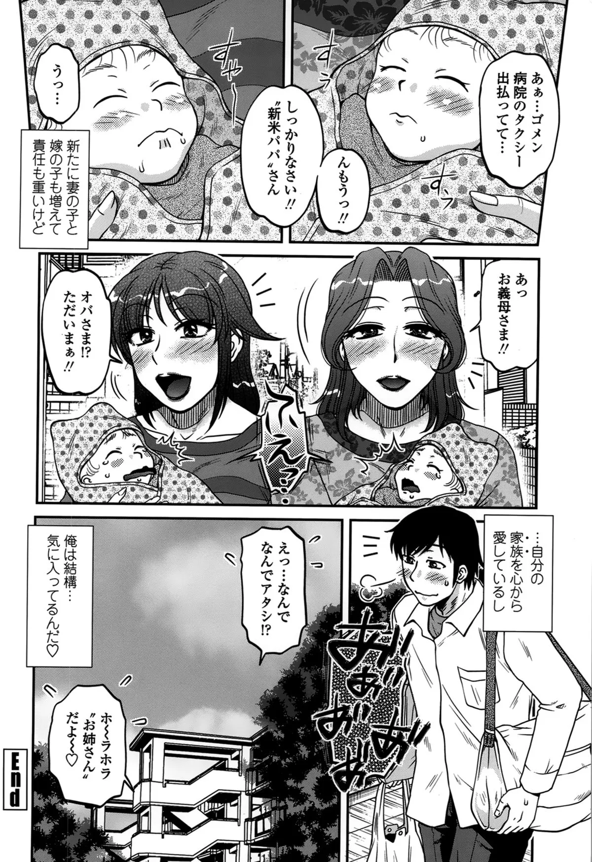 Page 189