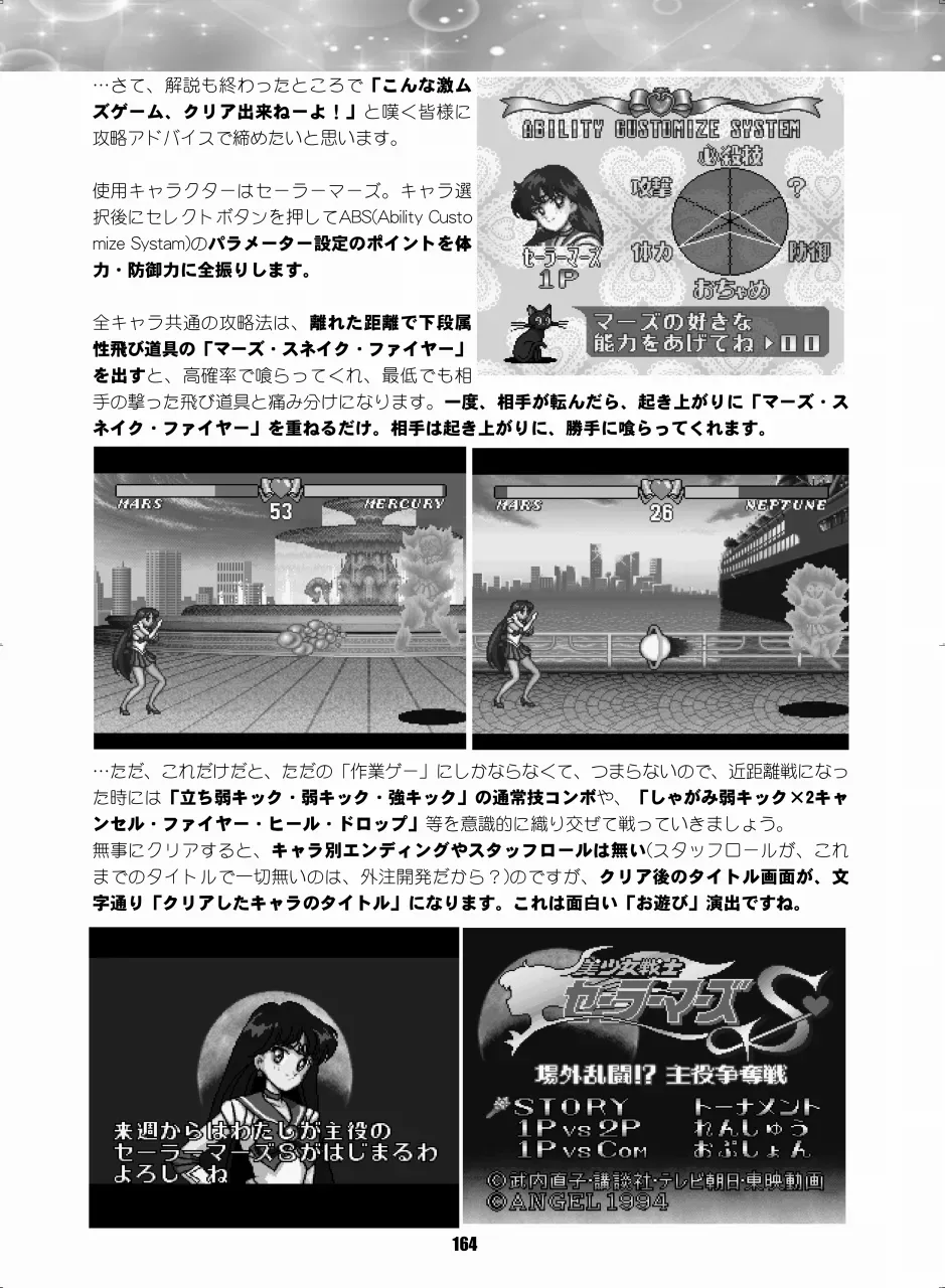 Page 162
