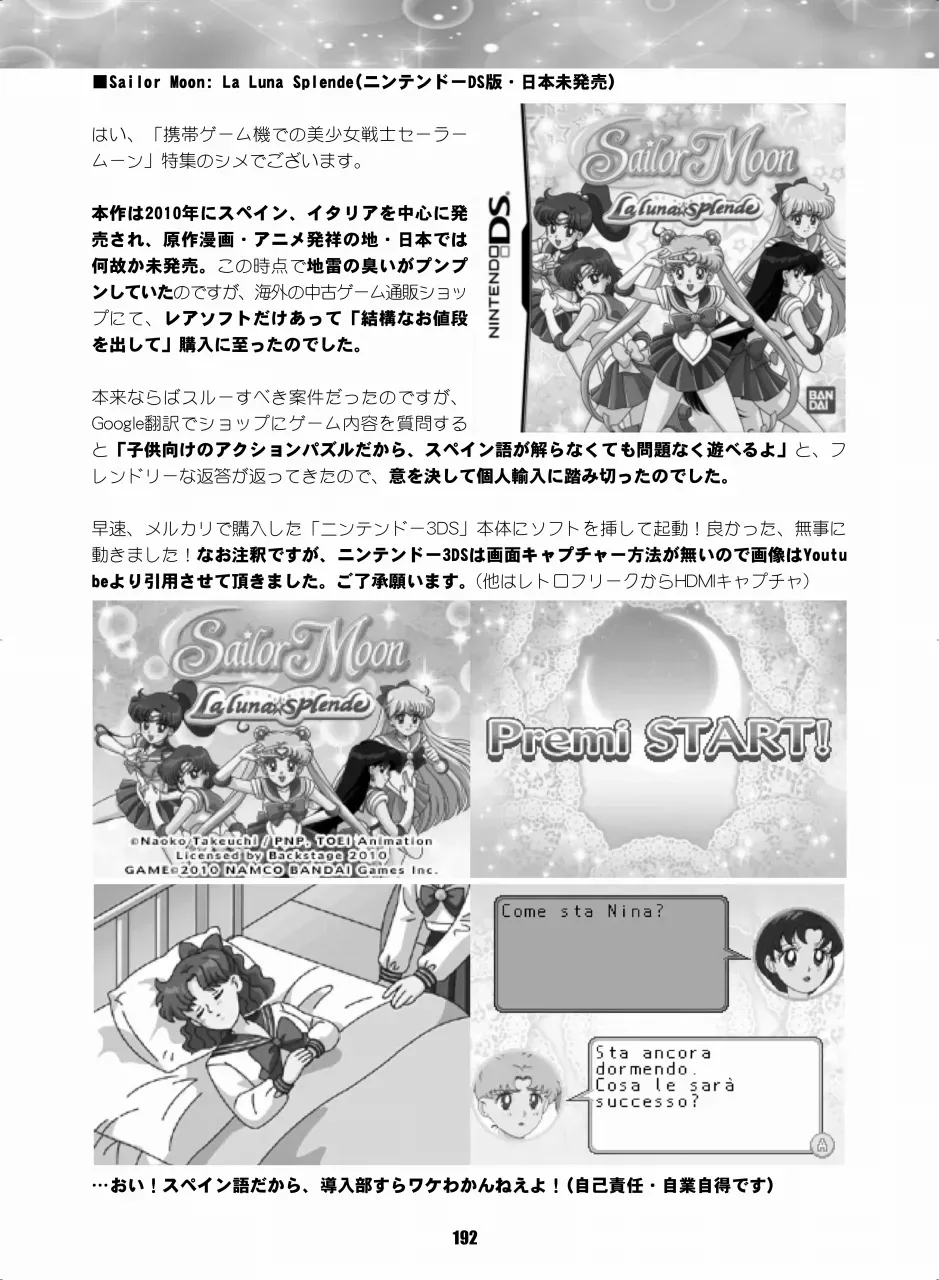 Page 190