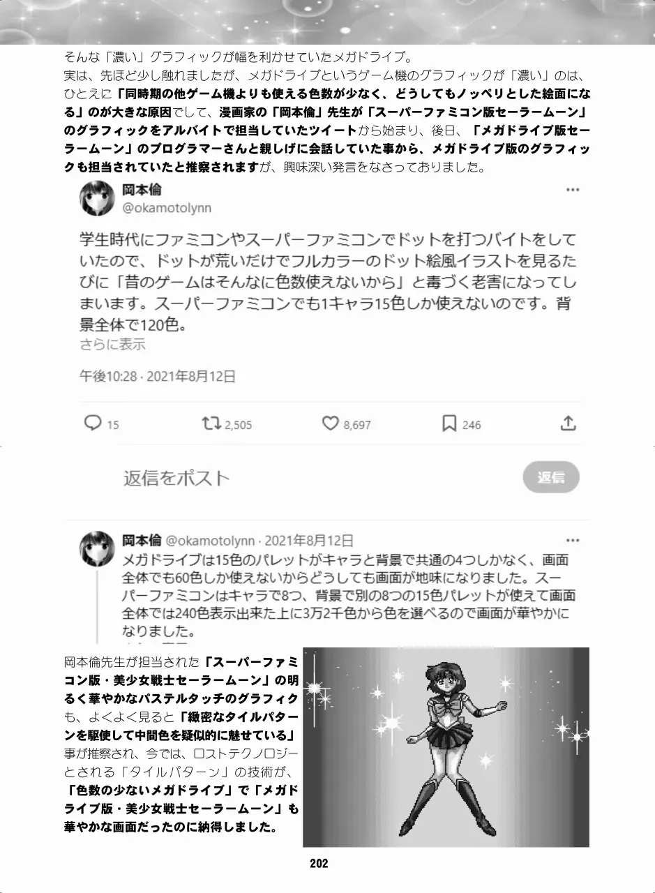 Page 200