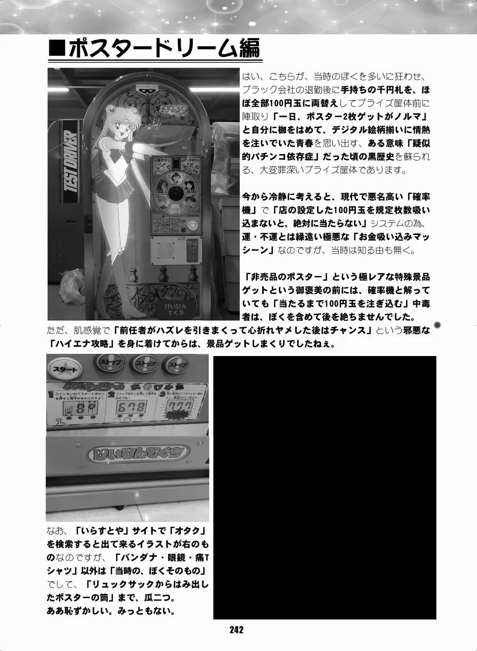 Page 240