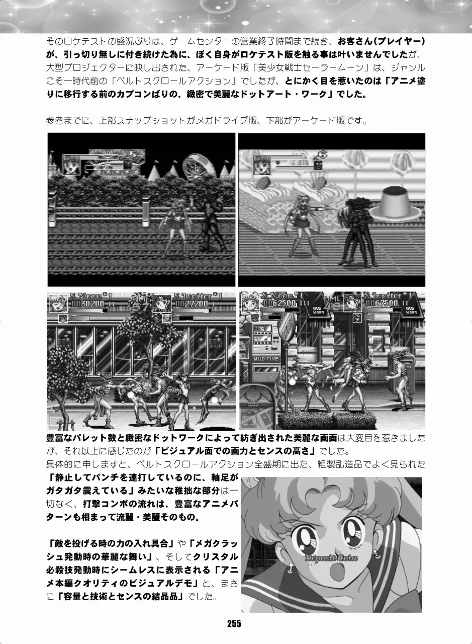 Page 253