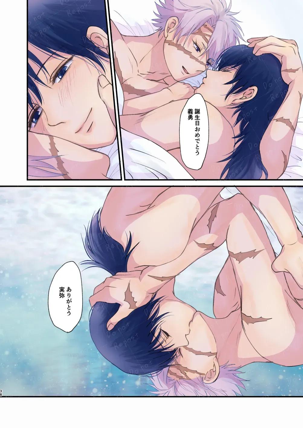 Page 36