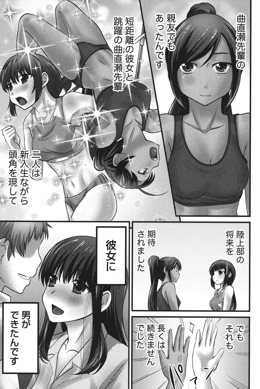 Page 101
