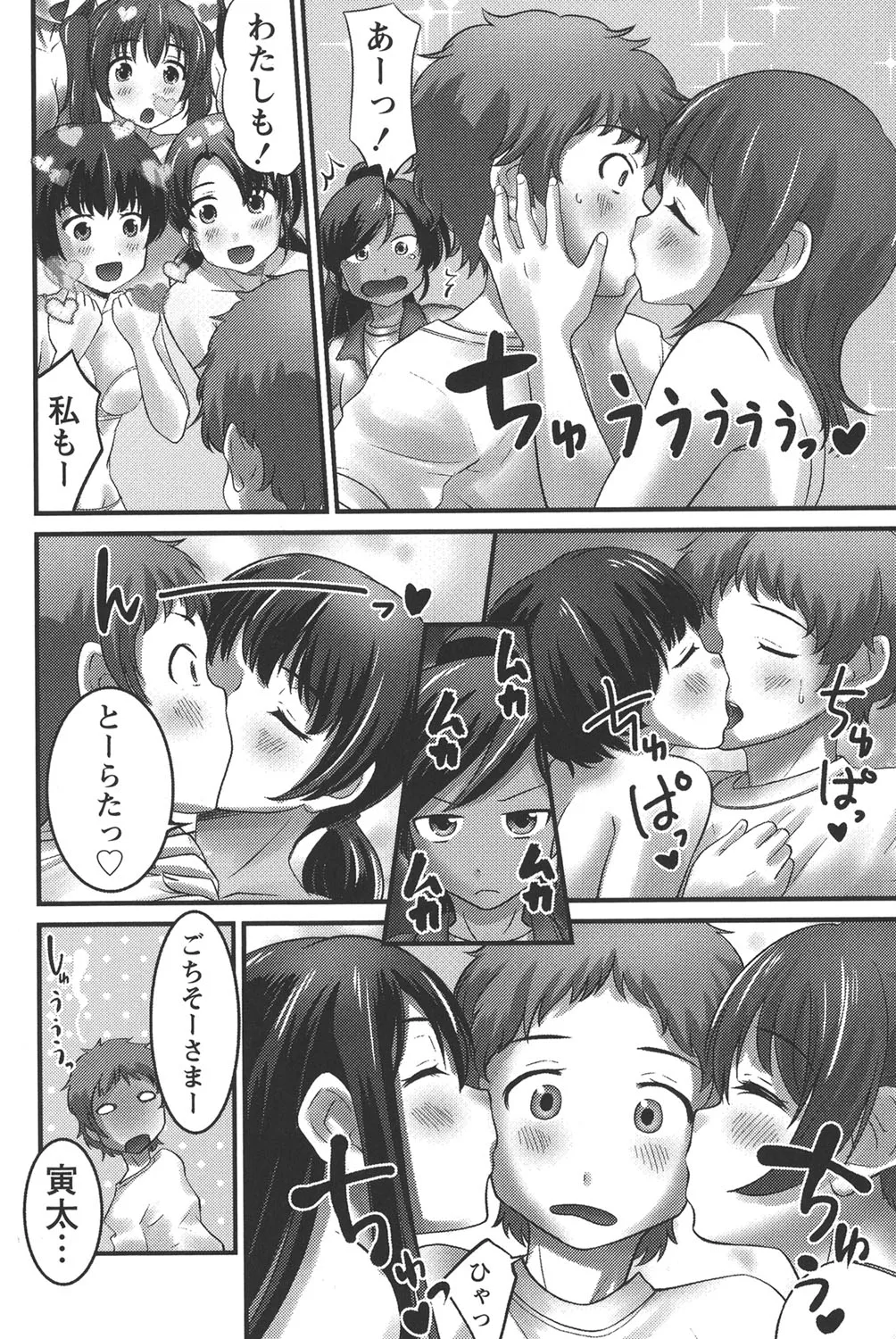 Page 116