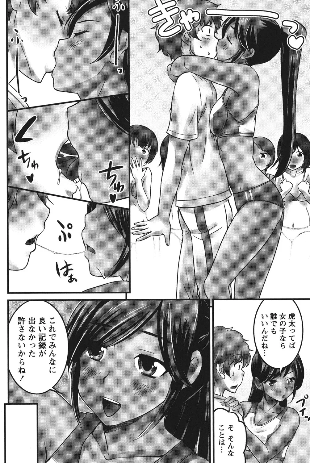 Page 118