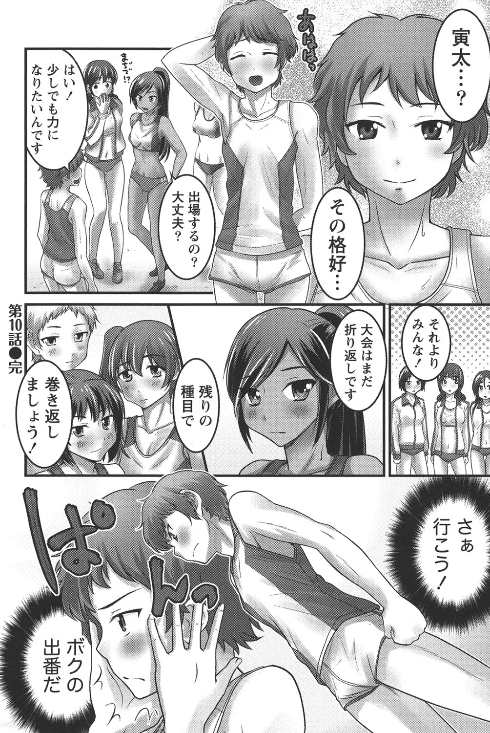 Page 122