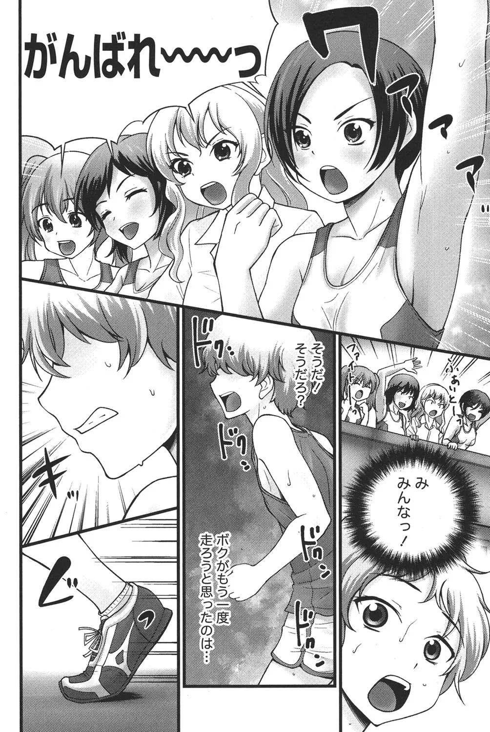 Page 132