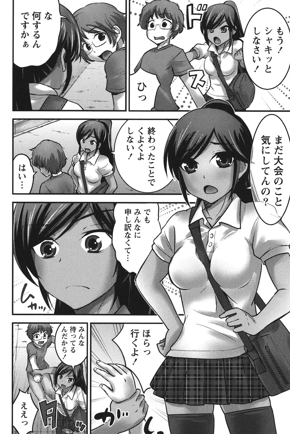 Page 136