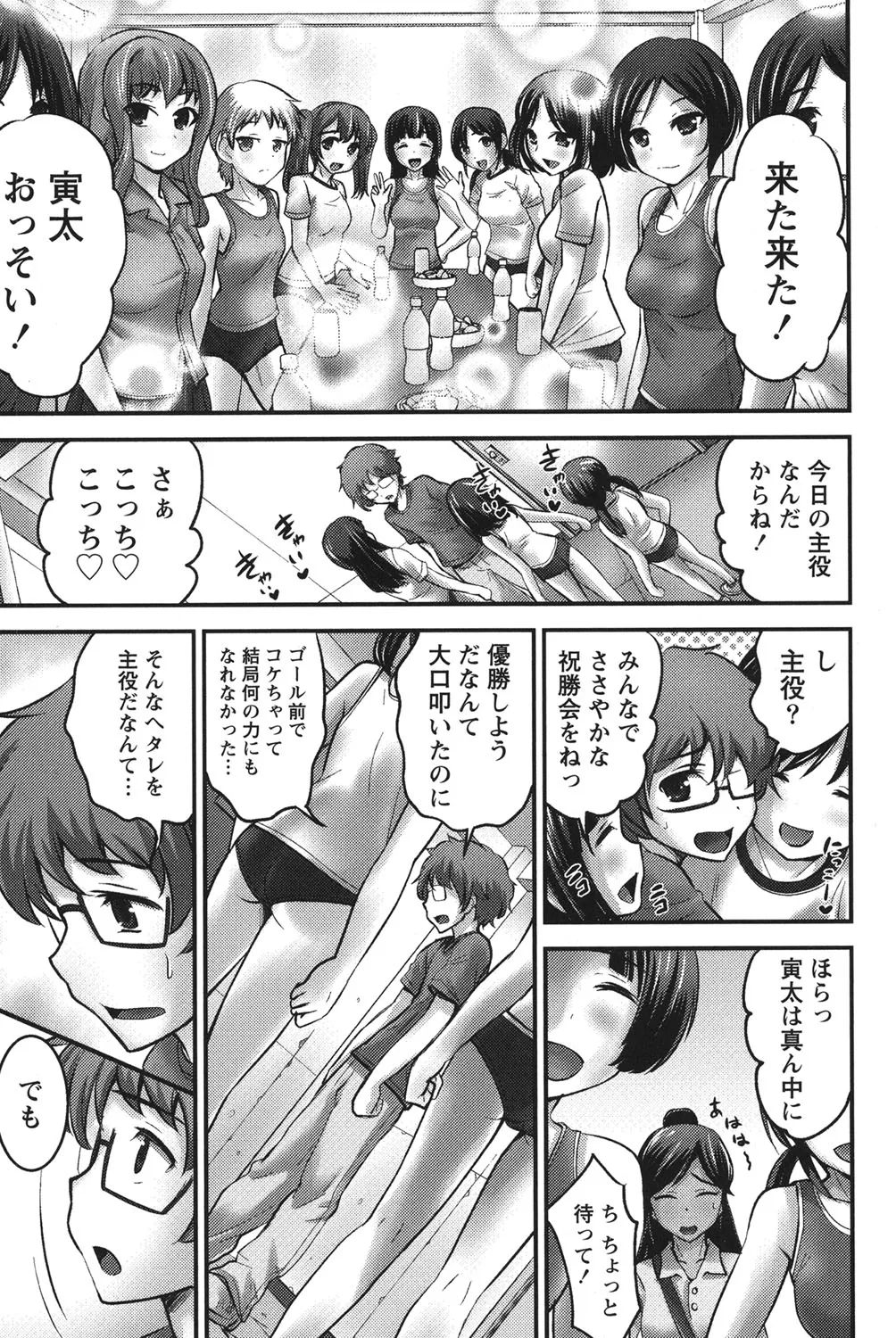 Page 137