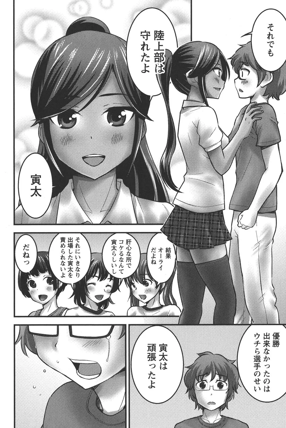 Page 138