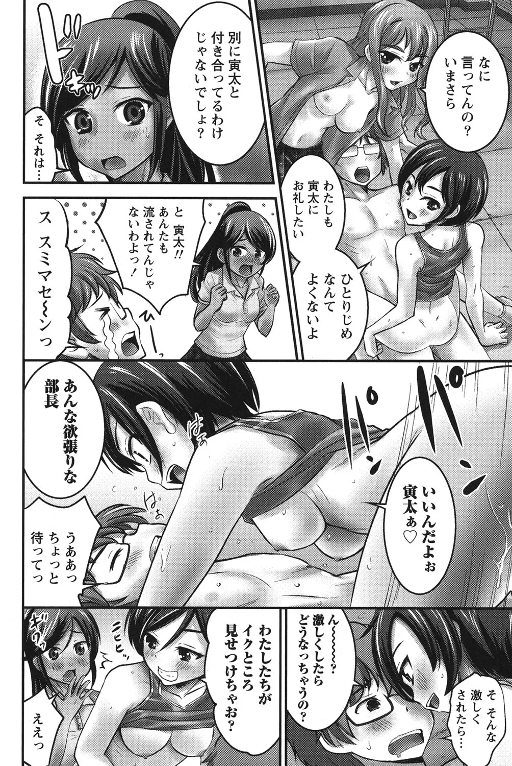 Page 140