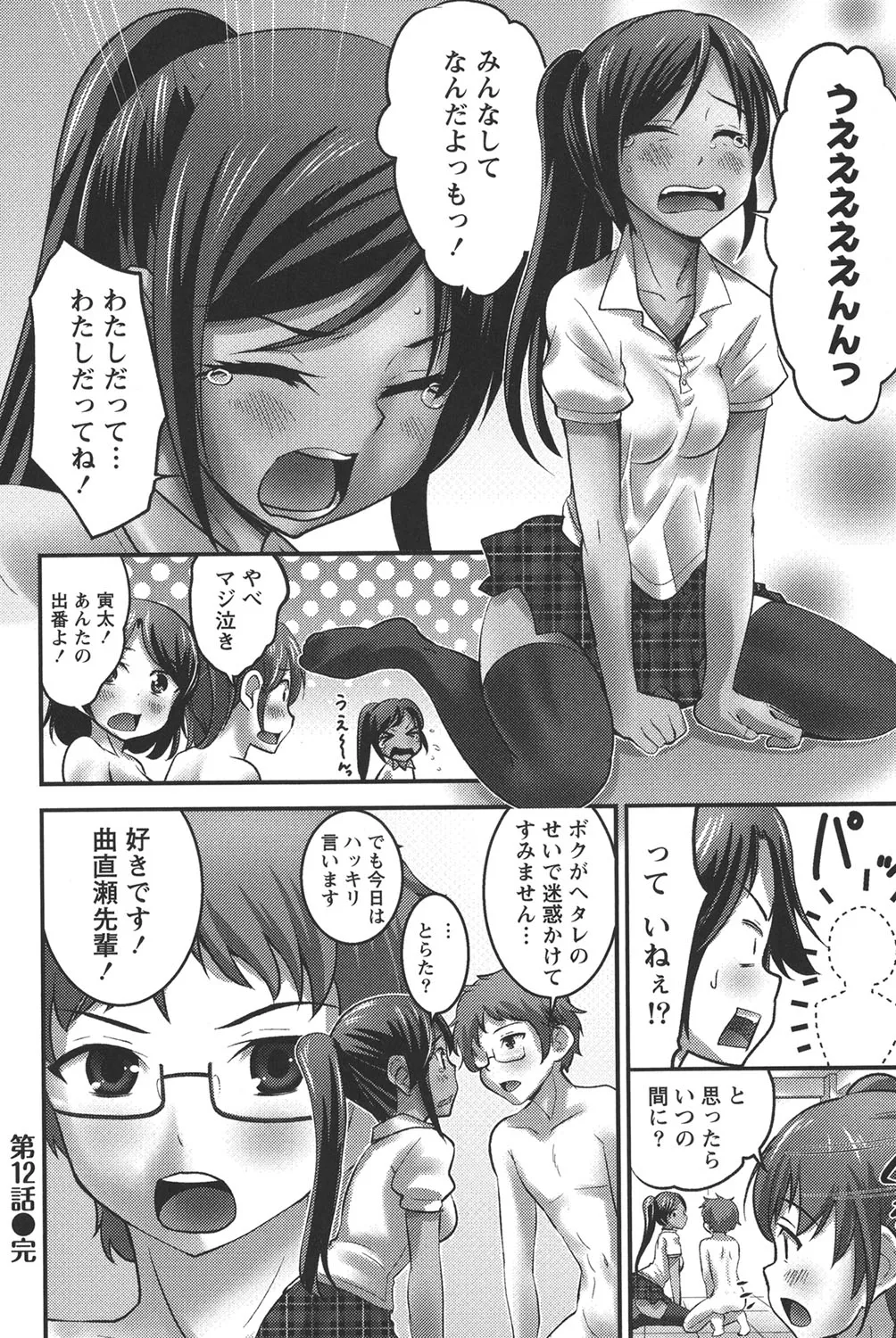 Page 146