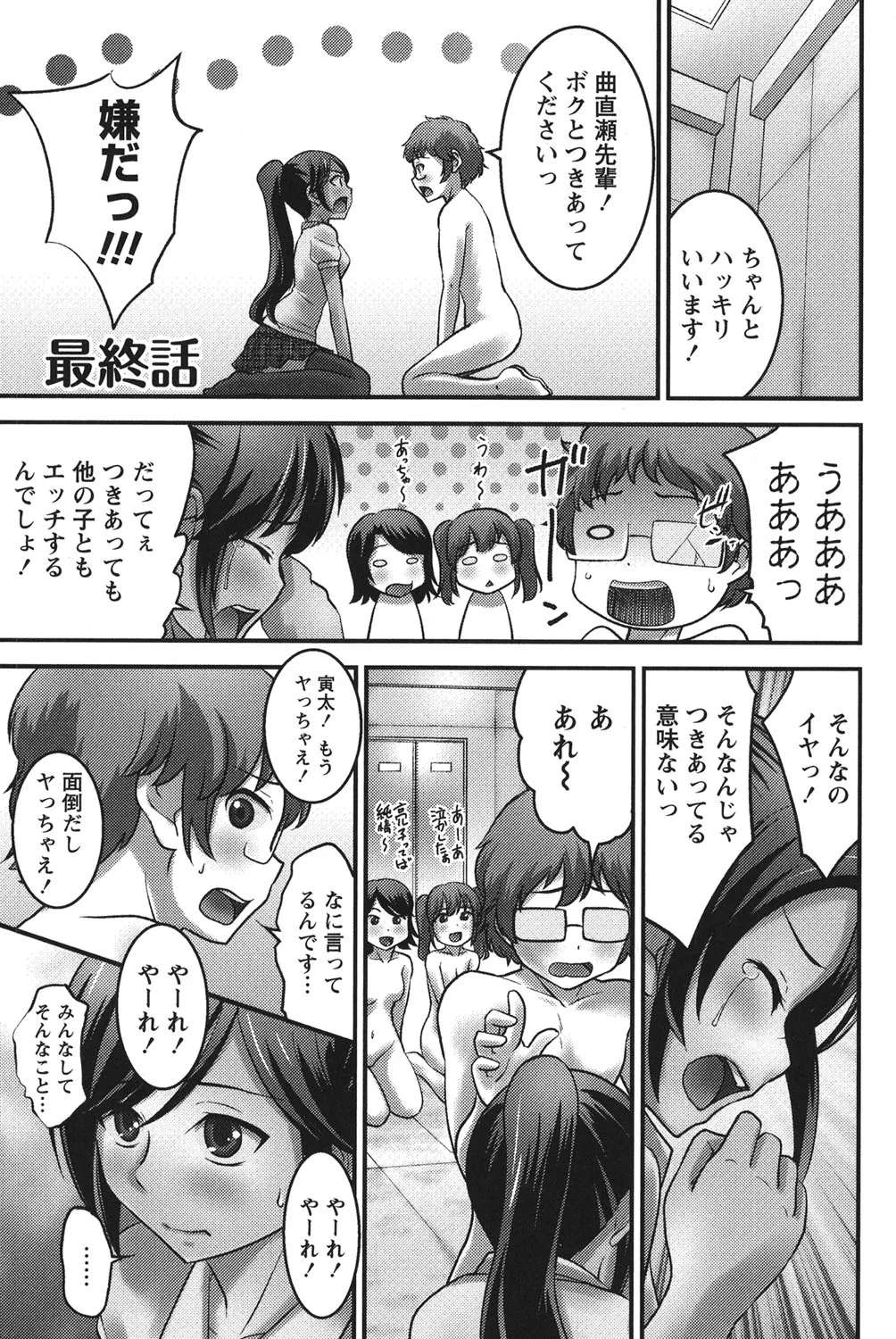Page 147
